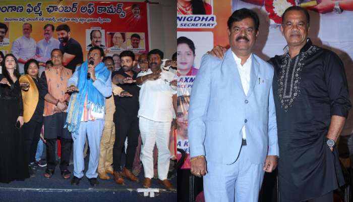 Telangana Film Chamber: సినిమాటోగ్రఫీ మంత్రి కోమటిరెడ్డి  ఛీఫ్ గెస్ట్ గా ‘తెలంగాణ ఫిల్మ్ ఛాంబర్ ఆఫ్ కామర్స్ ’ సభ్యుల ప్రమాణ స్వీకారం.. 