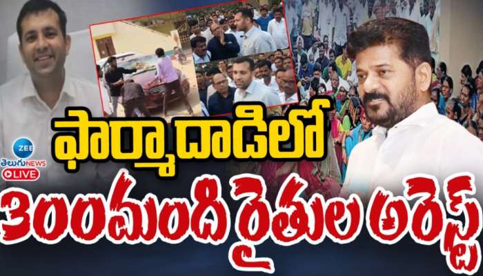 Attack on Vikarabad: వికారాబాద్ కలెక్టర్‌పై దాడి..  రంగంలోకి దిగిన మహేష్ భగవత్.. వెలుగులోకి విస్తుపోయే విషయాలు..