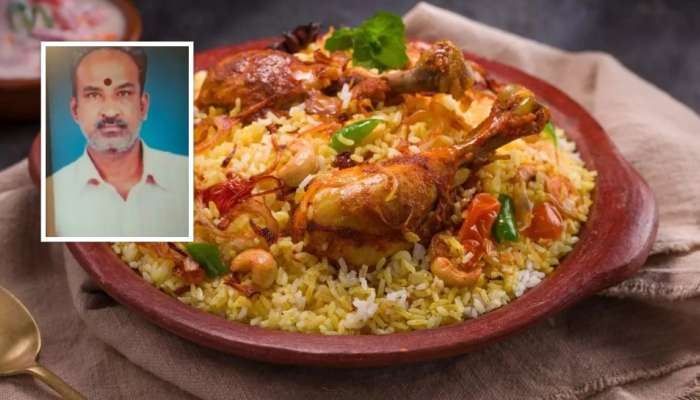 Tragic Incident: ప్రేమతో భార్య చికెన్‌ బిర్యానీ పెట్టగా.. తెల్లారేసరికి శవమైన భర్త