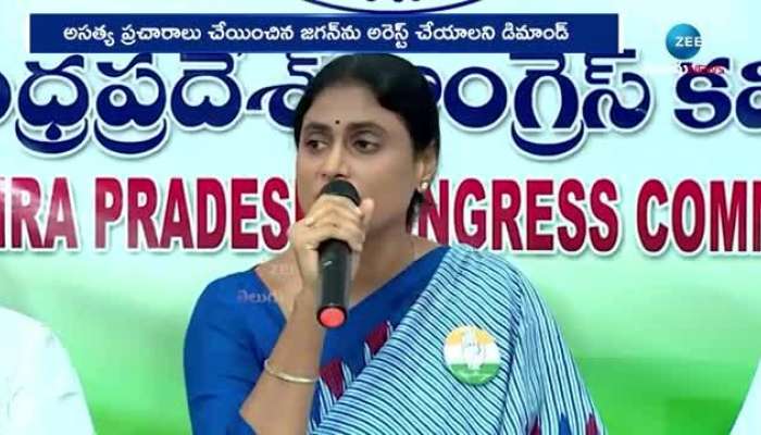 YS Sharmila makes Shocking comments on ex cm ys Jagan rn