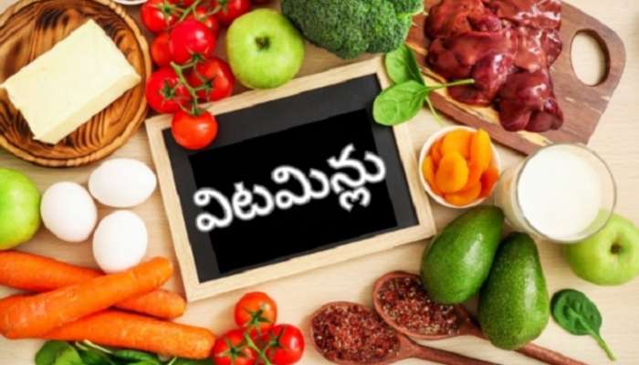 Causes Of Cancer: మీకు తెలుసా..ఈ విటమిన్ లోపం వల్ల క్యాన్సర్‌ రావడం ఖాయం..!