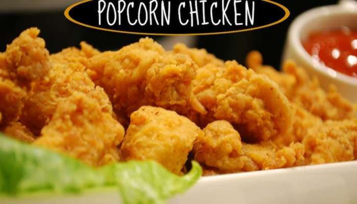 Chicken Popcorn: ఇంట్లోనే  KFC స్టైల్ ఇలా చికెన్ పాప్ కార్న్  తయారు చేసుకోండి..!