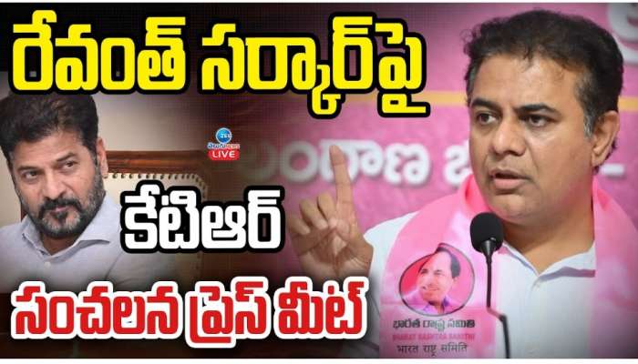 KTR Press Meet: బట్టలిప్పినట్టు రేవంత్‌ రెడ్డి వైఫల్యాల చిట్టా విప్పిన కేటీఆర్‌