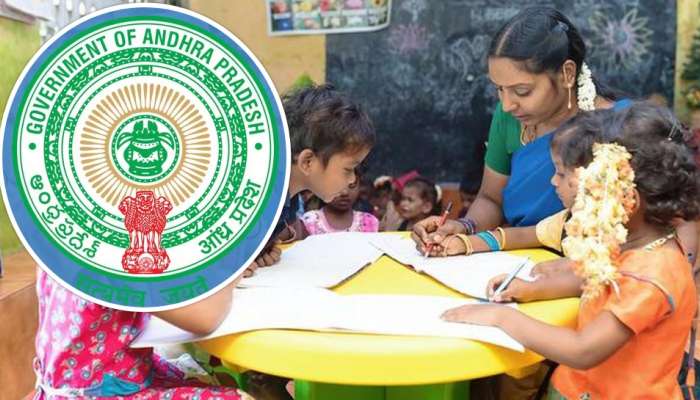 Anganwadi: ఏపీ ప్రభుత్వం బంపర్‌ బొనాంజా.. అంగన్‌వాడీ కార్యకర్తలకు గ్రాట్యూటీ