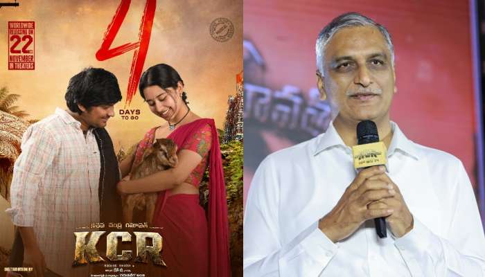 KCR Movie: కేసీఆర్‌ పాలన మాదిరి.. 'కేసీఆర్‌' సినిమా సూపర్‌ హిట్‌ కావాలి