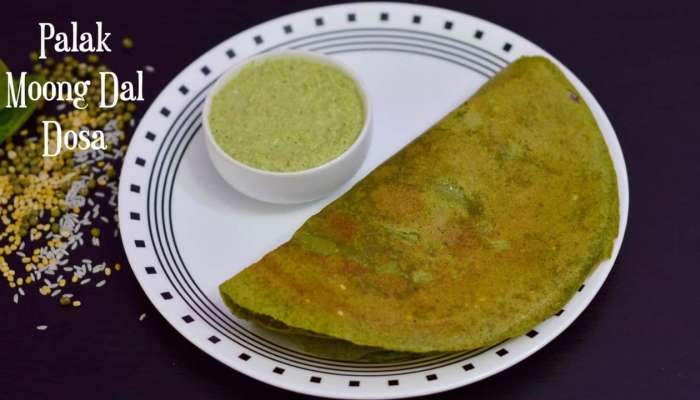 Tasty Dosa: పెసరపప్పు పాలకూర దోశ ఇలా చేస్తే టేస్ట్ అదిరిపోతుంది..!