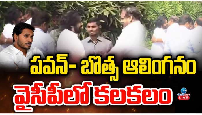 Pawan kalyan: ఏపీ రాజకీయాల్లో ఆసక్తికర పరిణామం..  పవన్‌కు కళ్యాణ్‌కు ఆలింగనం చేసుకున్న పవన్ కళ్యాణ్.. వీడియో వైరల్..