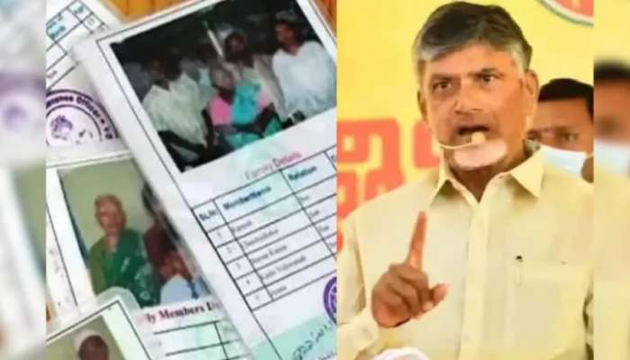 New Ration Cards: ఏపీ ప్రజలకు సంక్రాంతి కానుకగా కొత్త రేషన్ కార్డులు, ఇలా అప్లై చేసుకోండి