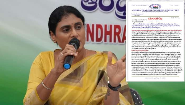 YS Sharmila: గౌతమ్ అదానీతో జగనన్న 'లంచం' ఒప్పందాన్ని రద్దు చేయండి