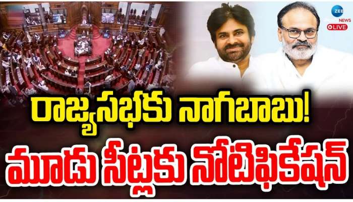 Rajya Sabha Election: ఆంధ్రప్రదేశ్‌లో మరో ఎన్నికల సమరం.. ఈసీ షెడ్యూల్‌ విడుదల