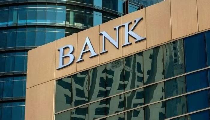 Banks Transfer Policy: ఉద్యోగులకు శుభవార్త, ఇక బదిలీ ప్రక్రియ అంతా ఆటోమేటిక్