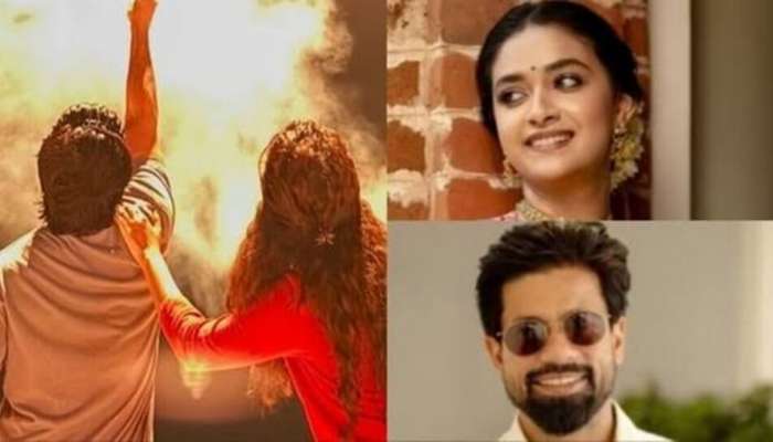 Keerthy Suresh: ఎట్టకేలకు కన్ఫామ్ చేసిన మహానటి కీర్తి సురేష్.. 15 ఏళ్ల నుంచి అంటూ బాయ్ ఫ్రెండ్ తో పోస్ట్! 