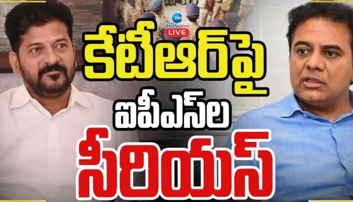 IPS Officers: 'కలెక్టర్‌ను పట్టుకుని కాంగ్రెస్‌ కార్యకర్త అంటారా?' కేటీఆర్‌పై ఐపీఎస్‌ అధికారుల ఆగ్రహం