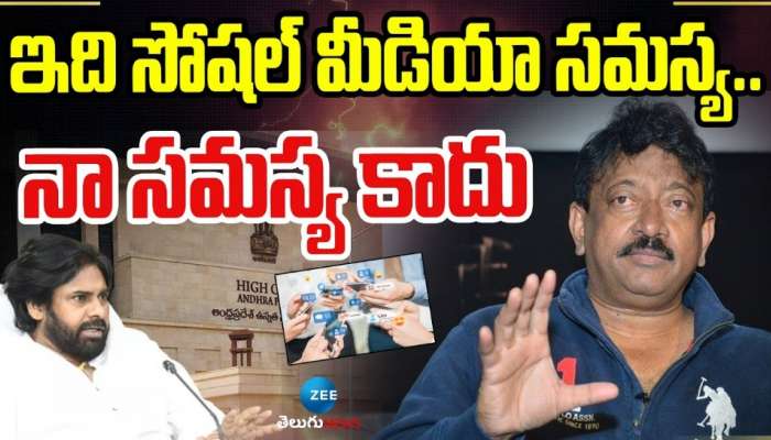 Ram Gopal Varma: పోలీసులకు షాకిచ్చిన రామ్‌ గోపాల్‌ వర్మ.. 26 ప్రశ్నలతో సంచలనం