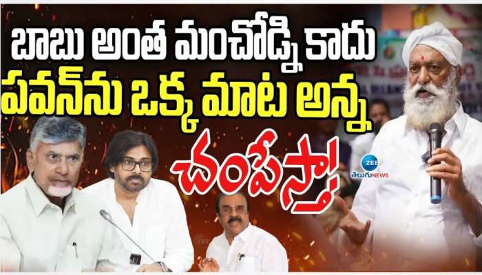 JC Prabhakar Reddy: 'అనంత వెంకట్రామిరెడ్డి కాస్కో.. నీ ఇంటి గేట్లు పగలగొడతా'