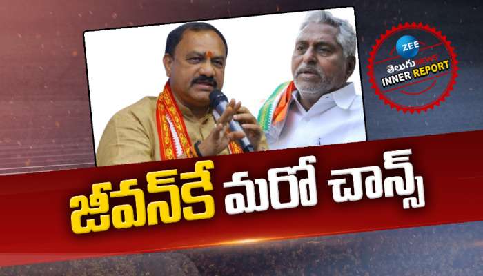 MLC FIGHT: జీవన్‌కే మరో చాన్స్‌! 