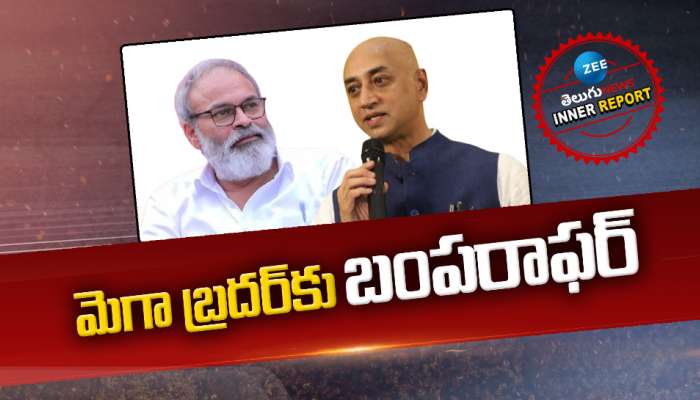 Janasena Party: మెగా బ్రదర్‌కు బంపరాఫర్! 
