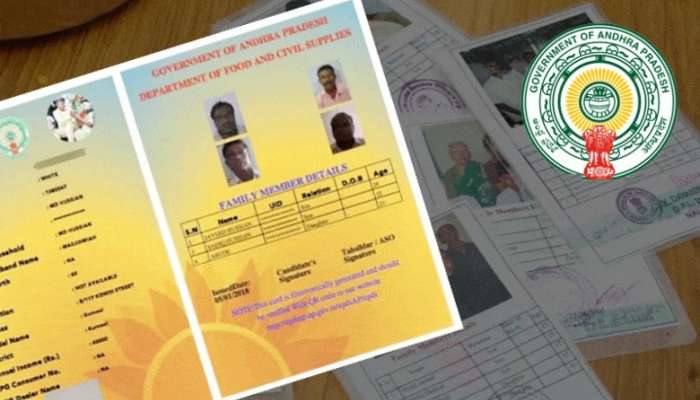 New Ration Cards: ఏపీలో కొత్త రేషన్ కార్డులకు రేపట్నించే దరఖాస్తులు, ఇలా అప్లై చేయండి