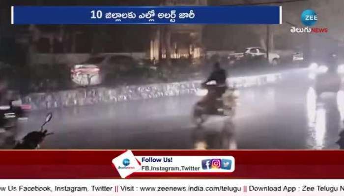 Weather Updates: Heavy Rains In AP & Chennai Weather Updates 