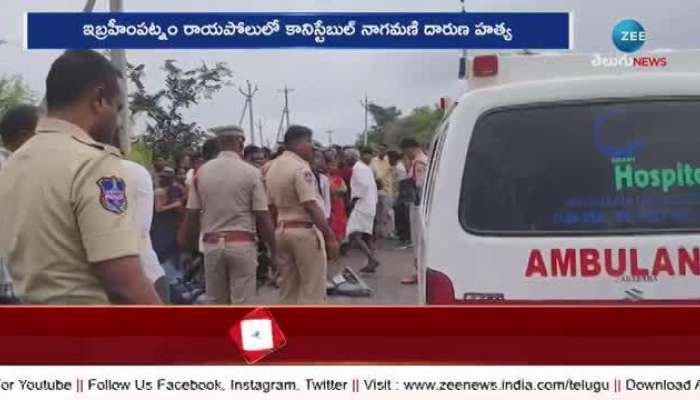 Lady Constable murder in ibrahimpatnam telangana pa