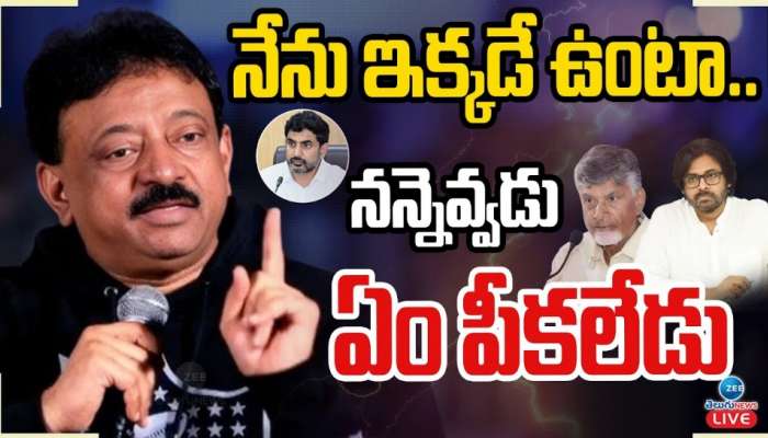 Ram Gopal Verma: నా అరెస్ట్‌పై మీకు ఎందుకు తొందర.. కేసులపై న్యాయ పోరాటం చేస్తా'