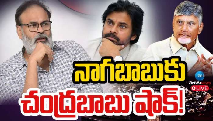 Nagababu: రాజ్యసభ విషయంలో నాగబాబుకు చంద్రబాబు షాక్.. 