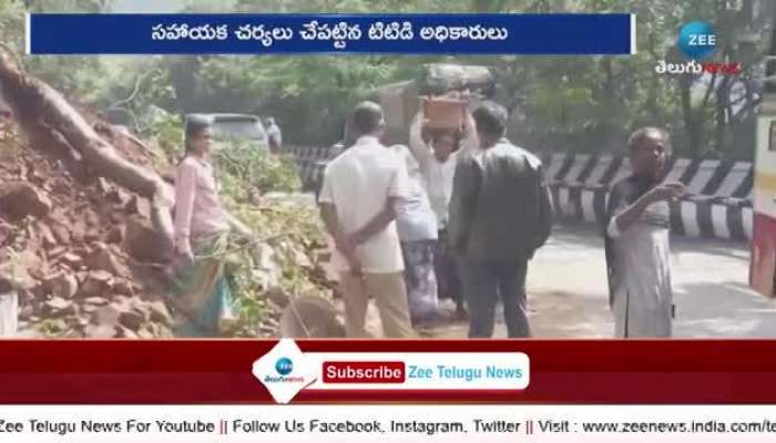 Landslide At Tirupati 2nd Ghat Road AP