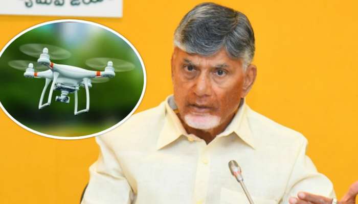 AP Drone System: ఏపీ శాంతిభద్రతల్లో మరో పోలీస్‌ 'డ్రోన్‌'.. సీఎం చంద్రబాబు ఆదేశం