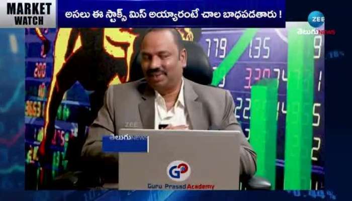 Stock Market: Stock Market Discussion With Guru Prasad 