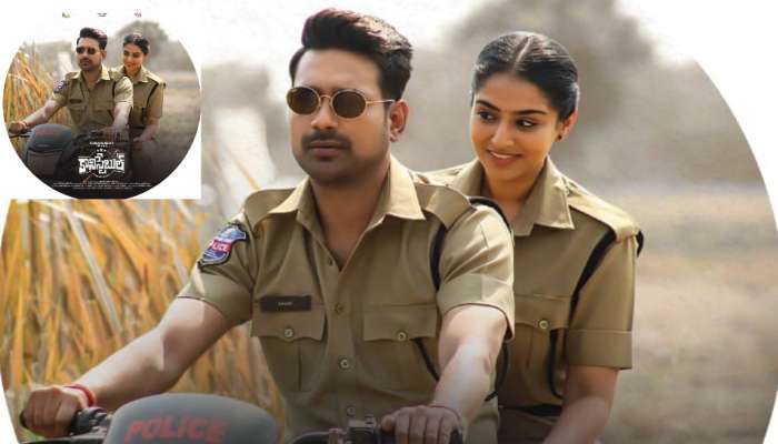 Varun Sandesh Constable: వరుణ్ సందేశ్ ‘కానిస్టేబుల్’ మూవీ పోస్టర్ లాంఛ్.. 