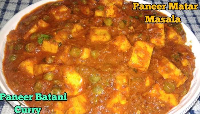 Paneer Methi Masala: పక్కా డాబా స్టైల్ పన్నీర్ మసాలా కర్రీ అన్నం రోటీ, చపాతీలో కి పర్ఫెట్ మ్యాచ్‌