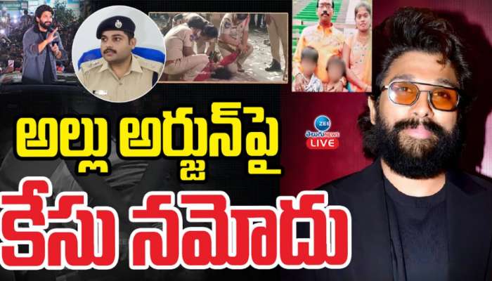 Allu Arjun: అల్లు అర్జున్ కు బిగ్ షాక్.. తొక్కిసలాట ఘటనలో కేసు నమోదు చేసిన పోలీసులు..