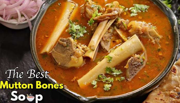 Mutton Bone Soup: ఎముకల బలం కోసం ఎంతో రుచిగల మటన్ సూప్..! 