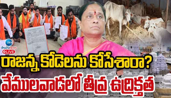 Konda Surekha: మరో వివాదంలో మంత్రి కొండా సురేఖ.. ఈ సారి ఏంచేశారంటే..?