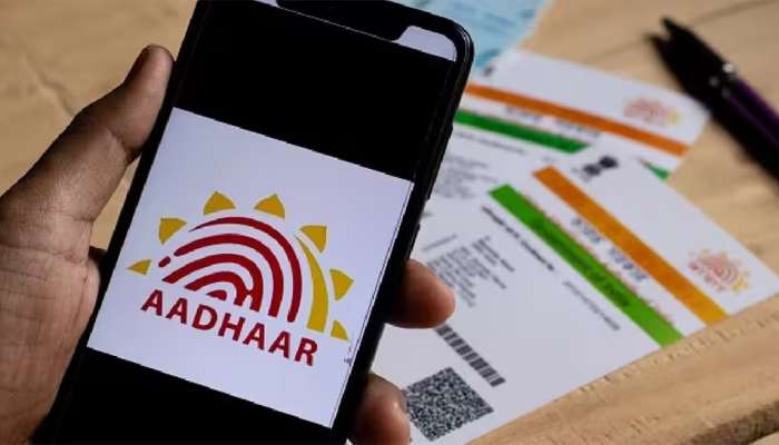 Aadhaar Virtual ID: ఇకపై ఆధార్‌ అవసరం లేకుండా వర్చువల్‌ ఐడీతో అన్ని సేవలు