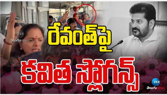 K Kavitha: తుపాకీ గురిపెట్టిన రేవంత్ రెడ్డి తీరుతో తెలంగాణ తల్లి కన్నీళ్లు