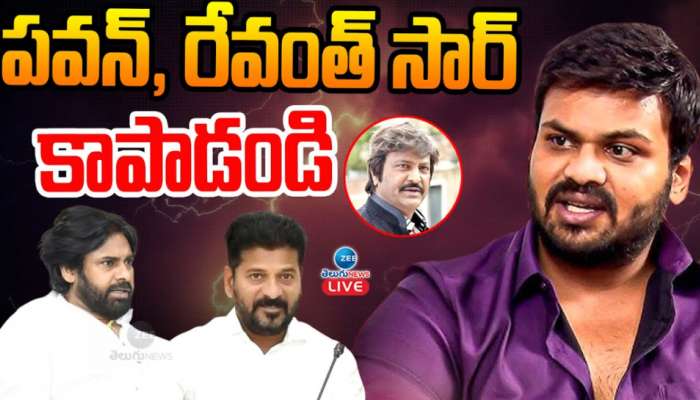 Manchu Manoj VS Mohan babu: పవన్, రేవంత్ సార్... నాకు న్యాయం చేయండి.. మంచు మనోజ్ స్పెషల్ రిక్వెస్ట్..