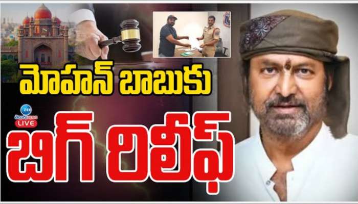 Mohan Babu Vs Manchu Manoj: మోహన్ బాబుకు బిగ్ రిలీఫ్.. కీలక ఆదేశాలు జారీ చేసిన తెలంగాణ హైకోర్టు..