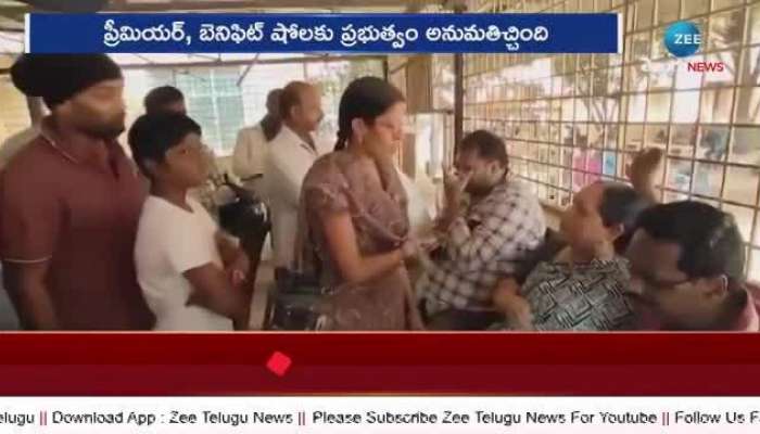 sandhya theatre mangament files petition in telangana high court pa