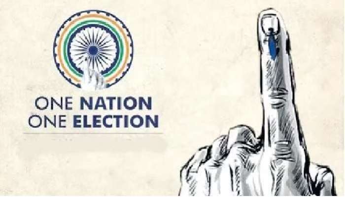 Jamili Elections: జమిలి ఎన్నికలకు ఏ రాజ్యాంగ సవరణలు అవసరం, దేశంలో ఎప్పుడైనా జమిలి జరిగిందా