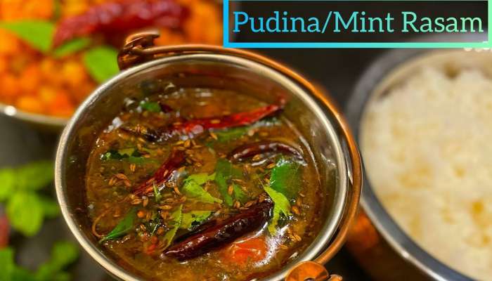 Pudina Rasam: పుదీనా చారు ఇలా చేస్తే తినకుండా ఉండగలరా.. తయారీ విధానం తెలుసుకోండి!