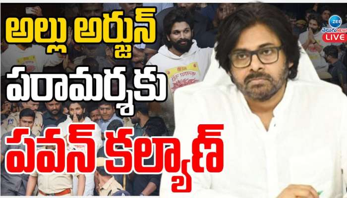 Pawan In Allu Arjun House: అల్లు అర్జున్ పరామర్శకు పవన్ కళ్యాణ్.. కాసేపట్లో బన్ని ఇంటికి జనసేనాని..