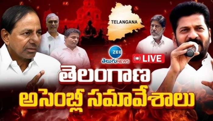 BRS Party: బీఏసీ అంటే బిస్కట్ చాయ్ సమావేశం కాదు.. బీఆర్‌ఎస్‌ పార్టీ బహిష్కరణ