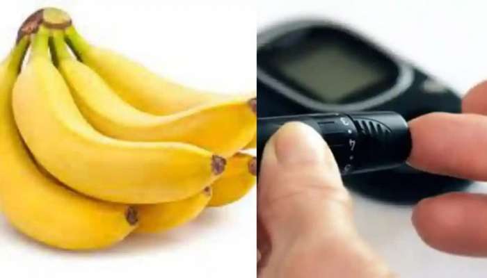 Banana Vs Diabetes: ప్రతిరోజు ఇలా అరటి పండు తింటే షుగర్ పత్తాలేకుండా పోతుంది.. 