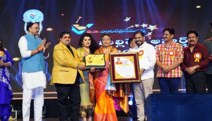 VB Entertainment Awards: బొప్పన విష్ణు ఆధ్వర్యంలో ఘనంగా 2023-24 వీబీ ఎంటర్టైన్మెంట్స్ స్మాల్ స్క్రీన్ అవార్డ్స్.. 