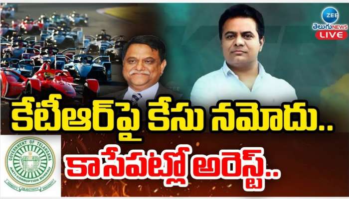 KTR ACB Case: ఫార్ములా ఈ రేసులో కేటీఆర్‌పై ఏసీబీ కేసు నమోదు.. నేడో రేపో అరెస్ట్‌?