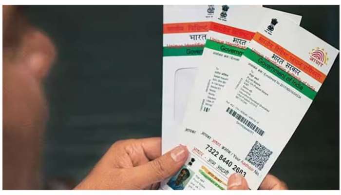 Aadhaar Address Change: ఆధార్ కార్డులో అడ్రస్ మార్చాలా? ఇదిగో సింపుల్‎గా ఇలా మార్చేయండి