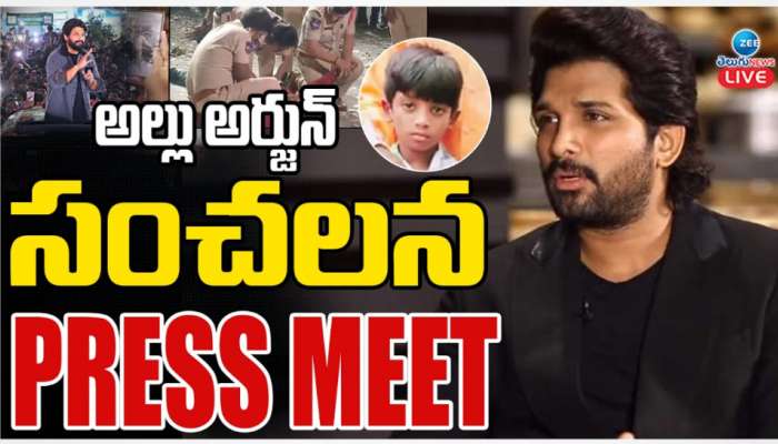 Allu Arjun Press meet: నేను రోడ్ షో చేయలేదు.. రేవంత్‌కు స్ట్రాంగ్ కౌంటర్ ఇచ్చిన అల్లు అర్జున్..?..