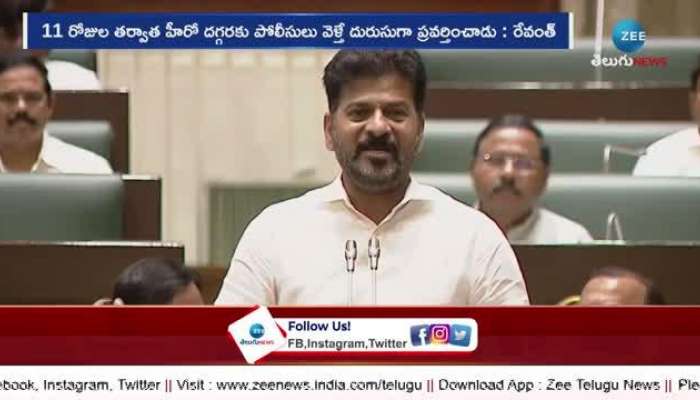 CM Revanth Reddy Fire On Allu Arjun