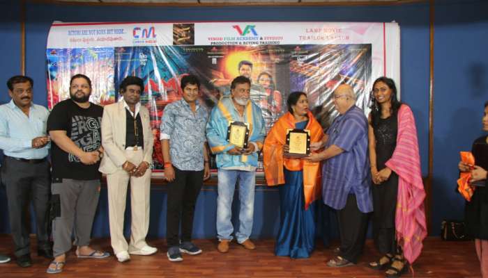 Vinod Film Academy: ఘనంగా వినోద్ ఫిల్మ్ అకాడమీ 4వ వార్షికోత్సవంలో లాంప్ మూవీ ట్రైలర్ లాంఛ్..